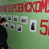ИГРЫ ЗНАТОКОВ РАЙОНА