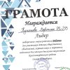 ДЕБАТЫ О ЛИДЕРСТВЕ