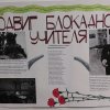 ЧЕЛОВЕК НЕ ВЕЧЕН, НО ВЕЧНА ЧЕЛОВЕЧНОСТЬ