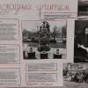 ЧЕЛОВЕК НЕ ВЕЧЕН, НО ВЕЧНА ЧЕЛОВЕЧНОСТЬ