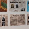 ЧЕЛОВЕК НЕ ВЕЧЕН, НО ВЕЧНА ЧЕЛОВЕЧНОСТЬ