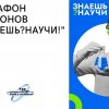 МАРАФОН РЕГИОНОВ.  ПОМОГИ САНКТ-ПЕТЕРБУРГУ И СОБСТВЕННОЙ ШКОЛЕ!