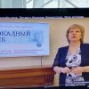 УРОК ПАМЯТИ «БЛОКАДНЫЙ ХЛЕБ»