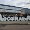 ОНИ ГУЛЯЛИ ПО МОСКВЕ