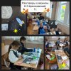 НАЧАЛАСЬ РАБОЧАЯ НЕДЕЛЯ
