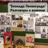 ГОВОРИТЬ, ЧТОБЫ ПОМНИТЬ!
