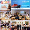 МИРНЫЙ ЭТОМ И ЭКОЛОГИЯ