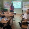 О безопасности