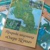 ДИПЛОМЫ, БРОШЮРЫ И КНИГА В НАГРАДУ 