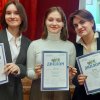 ДИПЛОМЫ, БРОШЮРЫ И КНИГА В НАГРАДУ 