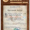 Изображение к статье ДИПЛОМЫ ПОЛУЧИЛИ ПЕРВОКЛАССНИКИ