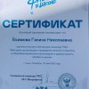 Изображение к статье ФУТБОЛЬНЫЙ ФЕСТИВАЛЬ