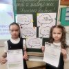 ПОЗНАКОМИЛИСЬ С «ДВИЖЕНИЕМ ПЕРВЫХ»