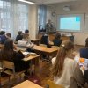 ИНФОРМАТИВНАЯ ВСТРЕЧА ПО ИНФОРМАЦИОННОЙ БЕЗОПАСНОСТИ