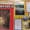 ПОЛЕЗНОЕ ДЕЛО ЛЭПБУК