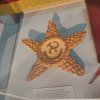 ПРО РУССКУЮ ПЕЧЬ, КВАШНЮ И УХВАТ