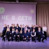 ПОБЫВАЛИ «НЕ В СЕТИ»