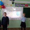 ВСЕРОССИЙСКАЯ НЕДЕЛЯ БЕЗОПАСНОСТИ