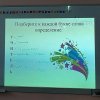 ПОРТРЕТ УЧИТЕЛЯ