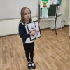 «КАК ЗОВУТ ПРАДЕДУШКУ»