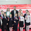 «РОССИЯ – ЭТО МЫ»
