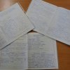«СЛОВАРИ - НАШИ ДРУЗЬЯ»