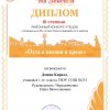 СТИХИ И ПРОЗА. ЮБИЛЯРУ ПОСВЯЩАЮТСЯ