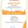 СТИХИ И ПРОЗА. ЮБИЛЯРУ ПОСВЯЩАЮТСЯ