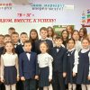УЧИТЕЛЬ – ПЕДАГОГ – НАСТАВНИК
