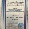 Изображение к статье УЧАТ ДРУГИХ, УЧАТСЯ САМИ
