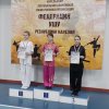МЕДАЛИ В РАЗНЫХ ВИДАХ ПРОГРАММЫ