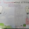 Изображение к статье МЫ - ЗА ЭНЕРГОСБЕРЕЖЕНИЕ! 