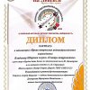Изображение к статье МЫ НЕ ОШИБАЕМСЯ В СВОЕЙ ЛЮБВИ