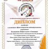 Изображение к статье МЫ НЕ ОШИБАЕМСЯ В СВОЕЙ ЛЮБВИ