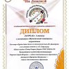 Изображение к статье МЫ НЕ ОШИБАЕМСЯ В СВОЕЙ ЛЮБВИ