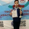 Изображение к статье: 