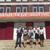 ПОСТАВИЛИ ТОЧКУ