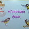 Изображение к статье: 