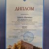 Изображение к статье: 
