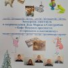 Изображение к статье: 