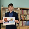 Изображение к статье: 