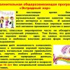 Изображение к статье: 