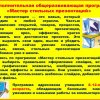 Изображение к статье: 