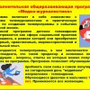 Изображение к статье: 