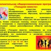 Изображение к статье: 