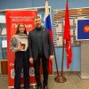 Изображение к статье: 