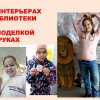 ПРО ЛЁД И АЗОТ