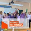 Изображение к статье: 
