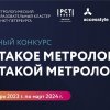 Изображение к статье: 