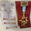 Изображение к статье: 